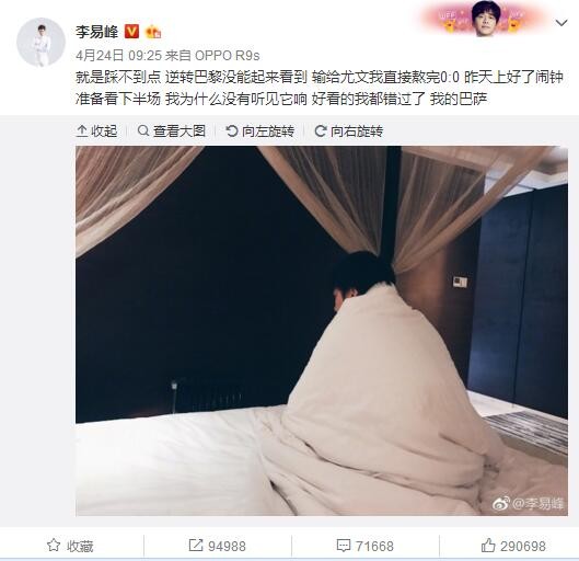 TA透露，波切蒂诺敦促切尔西在冬窗采取行动，解决球队在进攻端的问题。